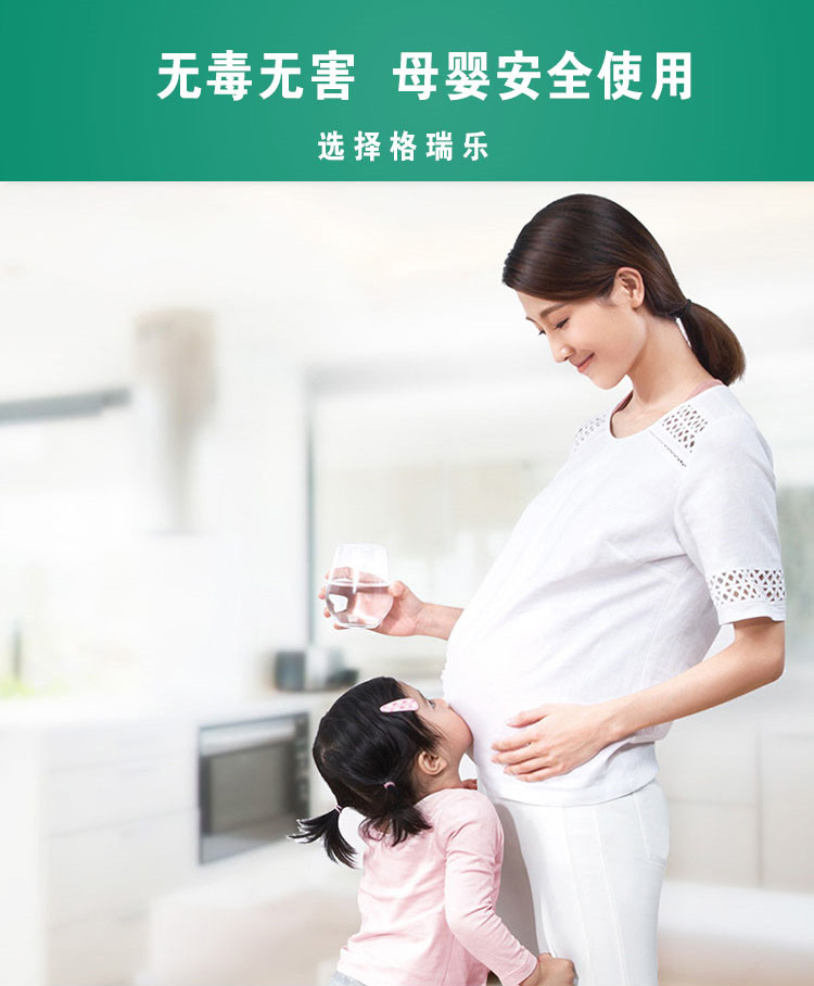绿快异味分解酶3.0无毒无害,母婴安全使用