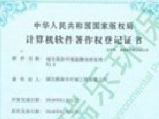 格瑞乐环保城市高效环境监测