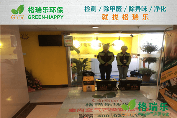 格瑞乐守护武汉艺术中心，净享清新空气