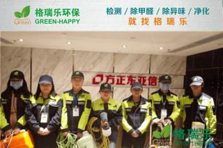 方正东亚信托办公楼甲醛检测