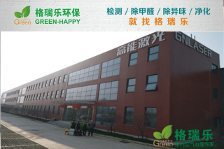 高能激光设备制造办公楼甲醛