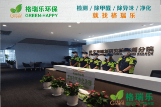 武汉市规划研究院（东湖分院