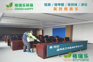 国网武汉市新洲供电公司办公