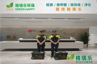 福莱中心物业办公室空气净化