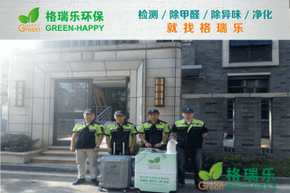 汇金中心金融机构办公室空气