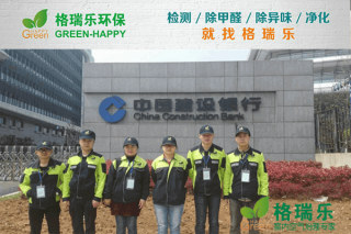 武局工程车空气净化专项治理