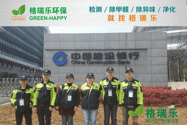 中国建行数据中心空气净化示范工程