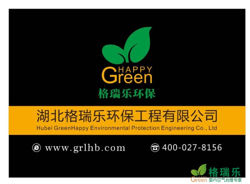 格瑞乐十二载深耕环保路，初心不改向未来
