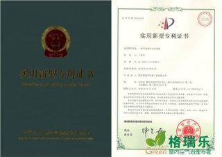 格瑞乐环保节能循环水处理器