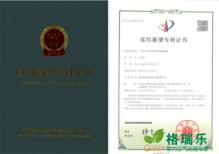格瑞乐环保用于饮水机的水质