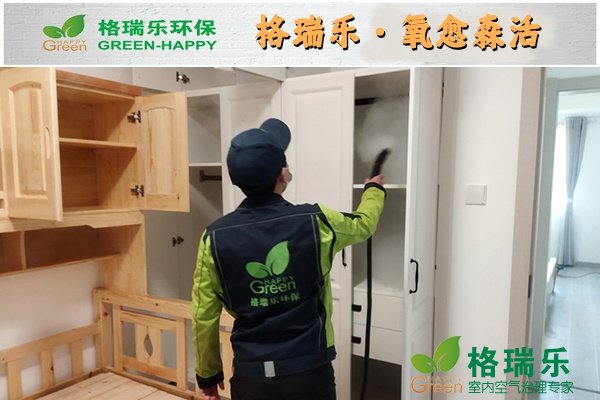 格瑞乐・氧愈森活：不止于净化，更是生活的诗意栖居