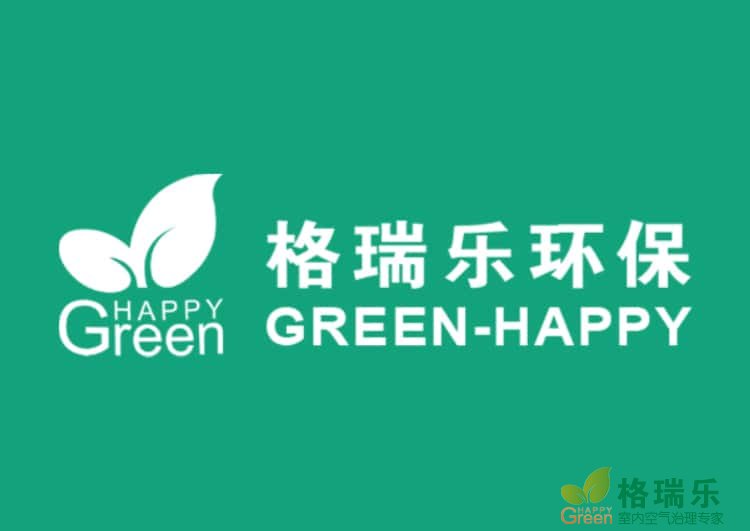 喜报！格瑞乐环保第三次荣获国家高新技术企业认定